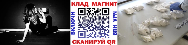 Купить наркотики сайты Сланцы СК МЕФ Каннабис