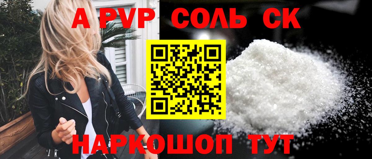 Сланцы  Вейп ТГК  Codein  Гашиш  Alpha-PVP СК кристаллы  АМФЕТАМИН   МЕФ   КОКАИН  Вход с VPN  Конопля 
