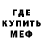 Дистиллят ТГК Wax Kir Chertorogoff