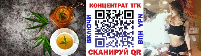 маркетплейс наркотические препараты  Сланцы  Печенье с ТГК конопля 