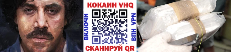 Кокаин Боливия  где найти наркотики  Сланцы 