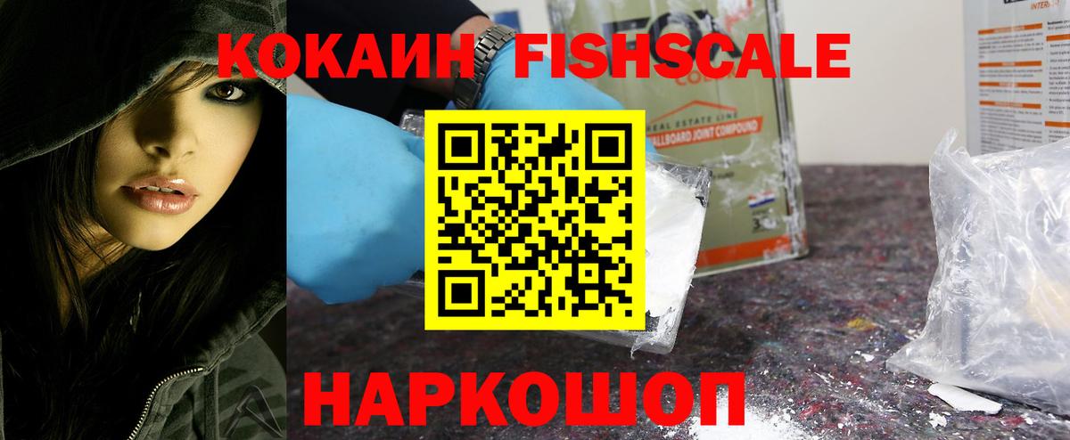 Cocaine 98% Сланцы