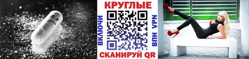 Экстази XTC  KRAKEN вход  Сланцы 