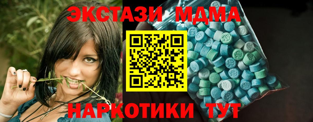 Ecstasy 300 mg  Вход с VPN  ЭКСТАЗИ круглые  ЭКСТАЗИ  МЕГА зеркало  Сланцы 