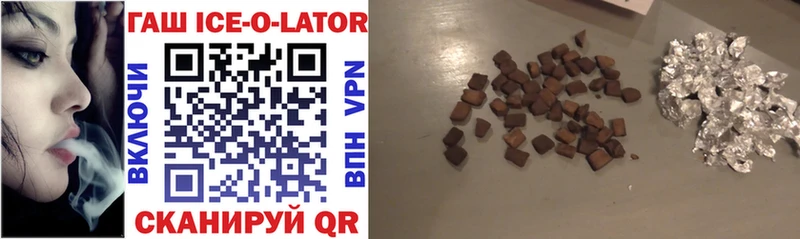ГАШ Ice-O-Lator  Сланцы 