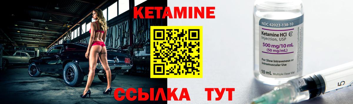 Сланцы  КЕТАМИН VHQ  нарко площадка Telegram  Вход с VPN  КЕТАМИН VHQ 