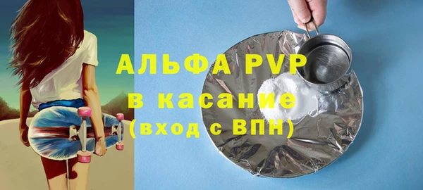 а пвп мука Белоозёрский