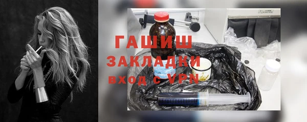 мяу мяу мука Белокуриха