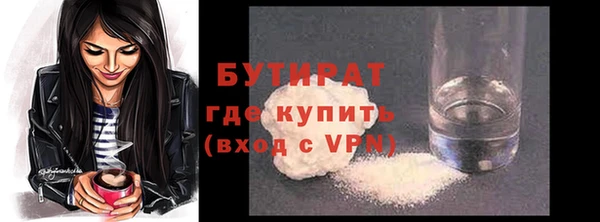 а пвп мука Белоозёрский