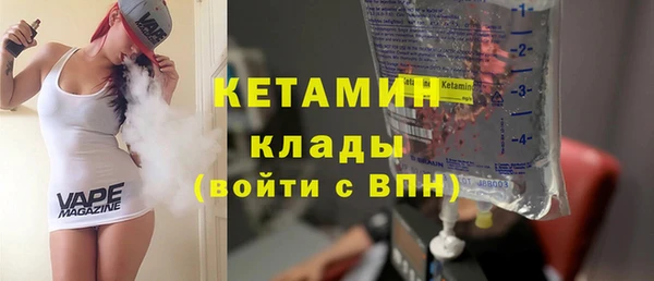 мяу мяу мука Белокуриха