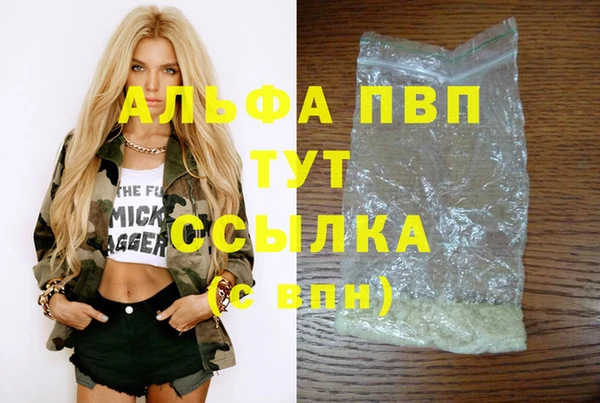 мяу мяу мука Белокуриха