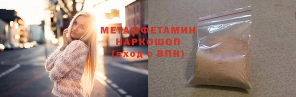 мяу мяу мука Белокуриха