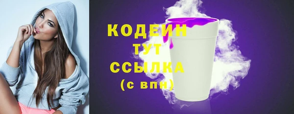 мяу мяу мука Белокуриха