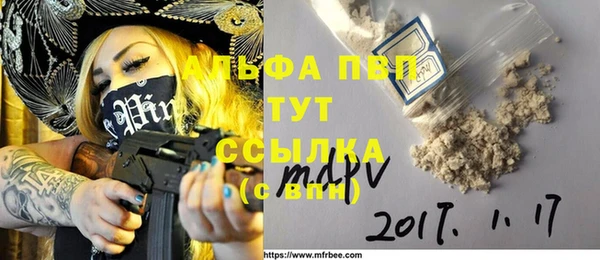 а пвп мука Белоозёрский