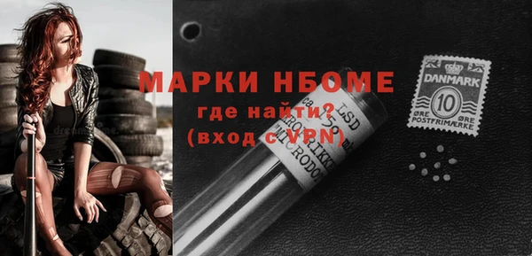а пвп мука Белоозёрский