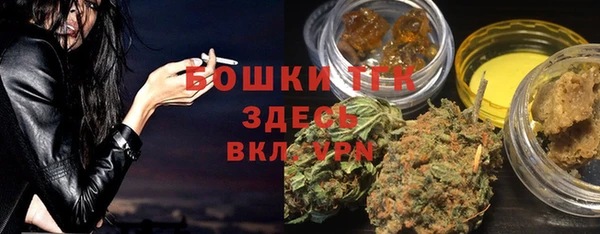 мяу мяу мука Белокуриха