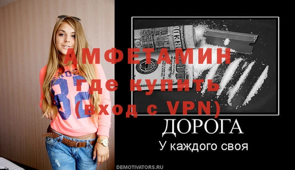 мяу мяу мука Белокуриха