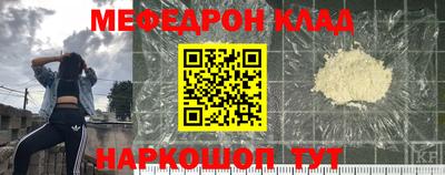амф Малоярославец