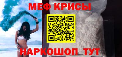 амф Малоярославец