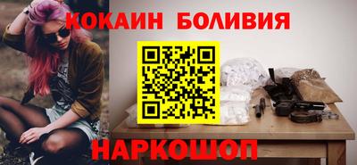 амф Малоярославец