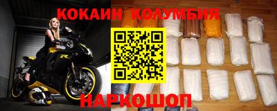 мет Мариинск