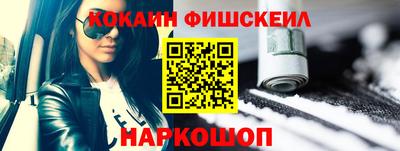 мет Мариинск