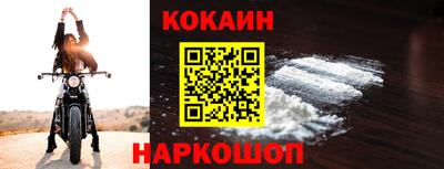 амф Малоярославец