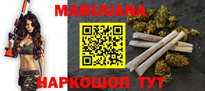 гашиш Малгобек