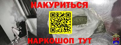 амф Малоярославец