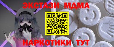 амф Малоярославец