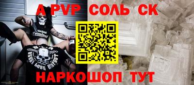 амф Малоярославец
