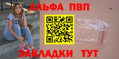 мет Мариинск