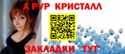 амф Малоярославец