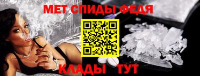 мет Мариинск
