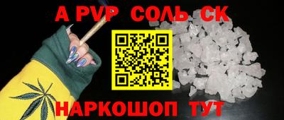 амф Малоярославец
