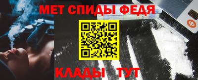 мет Мариинск
