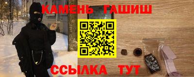 мет Мариинск