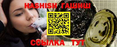 гашиш Малгобек