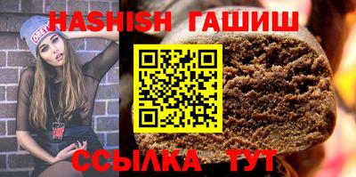 ешки Лесосибирск