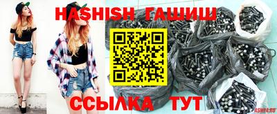 гашиш Малгобек