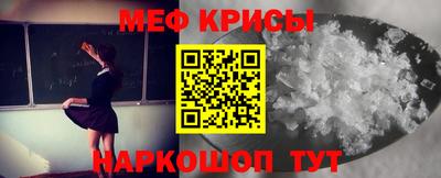 мет Мариинск