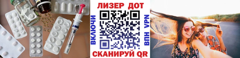 ЛСД экстази ecstasy  Сланцы 
