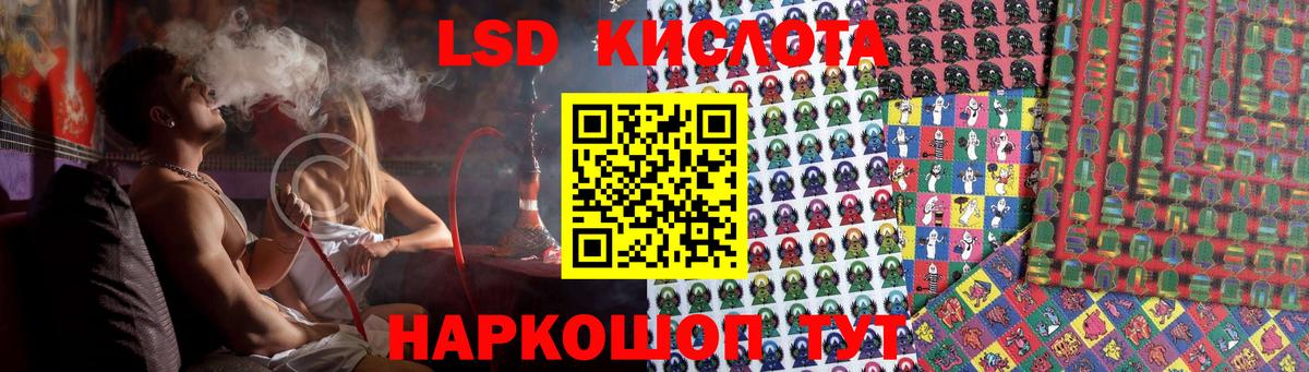 ОМГ ОМГ рабочий сайт  Лсд 25 экстази кислота  Вход с VPN  Сланцы  Лсд 25 экстази кислота  LSD-25 экстази 