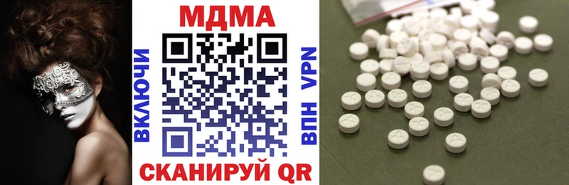 МДМА Molly  маркетплейс наркотические препараты  Сланцы 