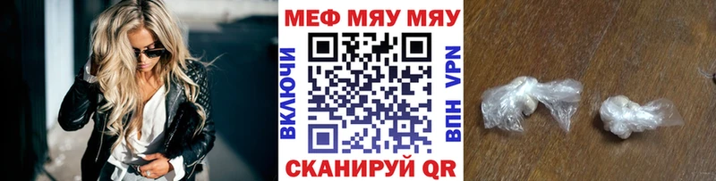 МЯУ-МЯУ кристаллы  kraken ссылки  Сланцы 
