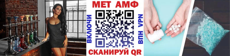 Первитин Декстрометамфетамин 99.9%  блэк спрут сайт  Сланцы 