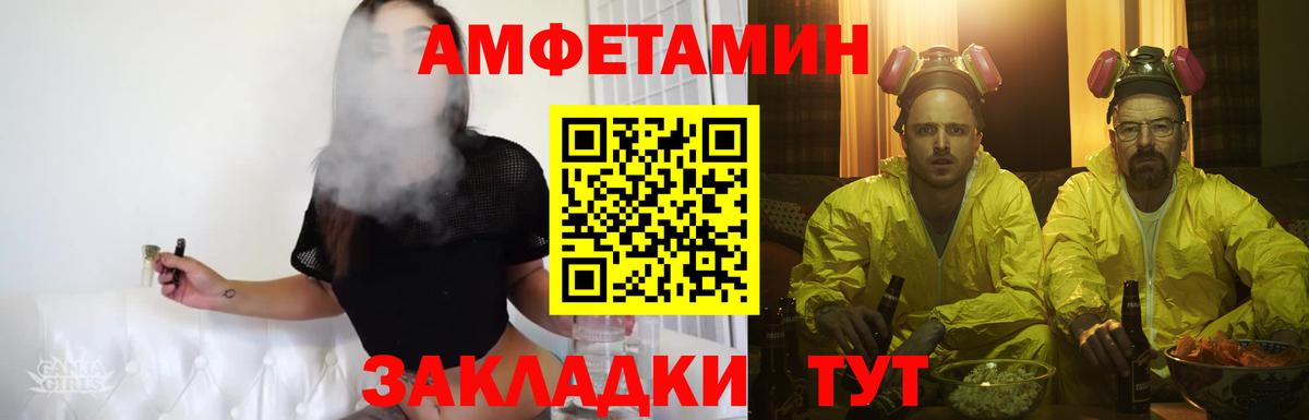Сланцы  МЕТАМФЕТАМИН  Вход с VPN  Первитин винт 