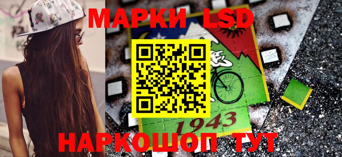 Марки NBOMe 1,5мг  Марки NBOMe 1,5мг  Марки 25I-NBOMe  Вход с VPN  Сланцы 