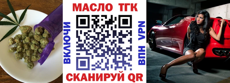 наркота  Сланцы  ТГК жижа 