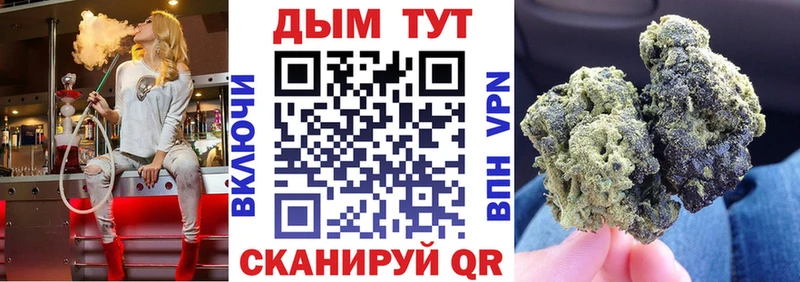 Канабис Ganja  Сланцы 